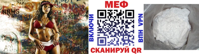 МЯУ-МЯУ mephedrone  купить закладку  Кимры 