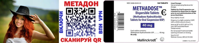 цены наркотик  Кимры  МЕТАДОН VHQ 