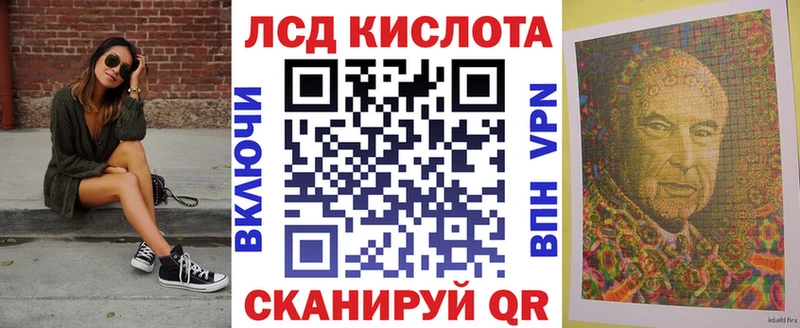 где купить   Кимры  Марки 25I-NBOMe 1500мкг 