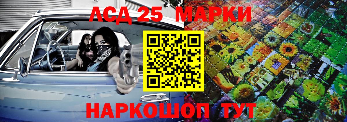 наркошоп  Марки 25I-NBOMe 1500мкг  Кимры  Вход с VPN  Марки 25I-NBOMe 1500мкг 