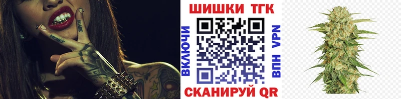МАРИХУАНА THC 21% Кимры