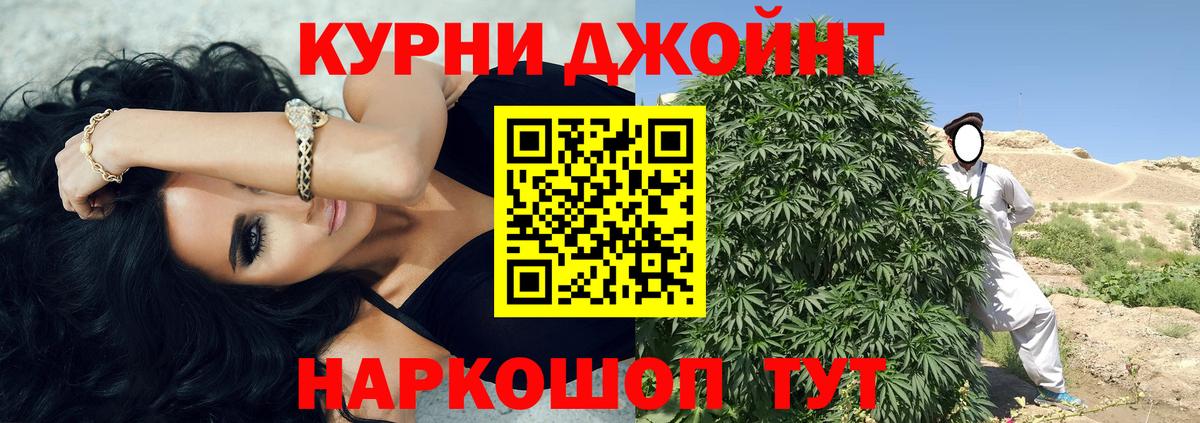 Марихуана план Кимры