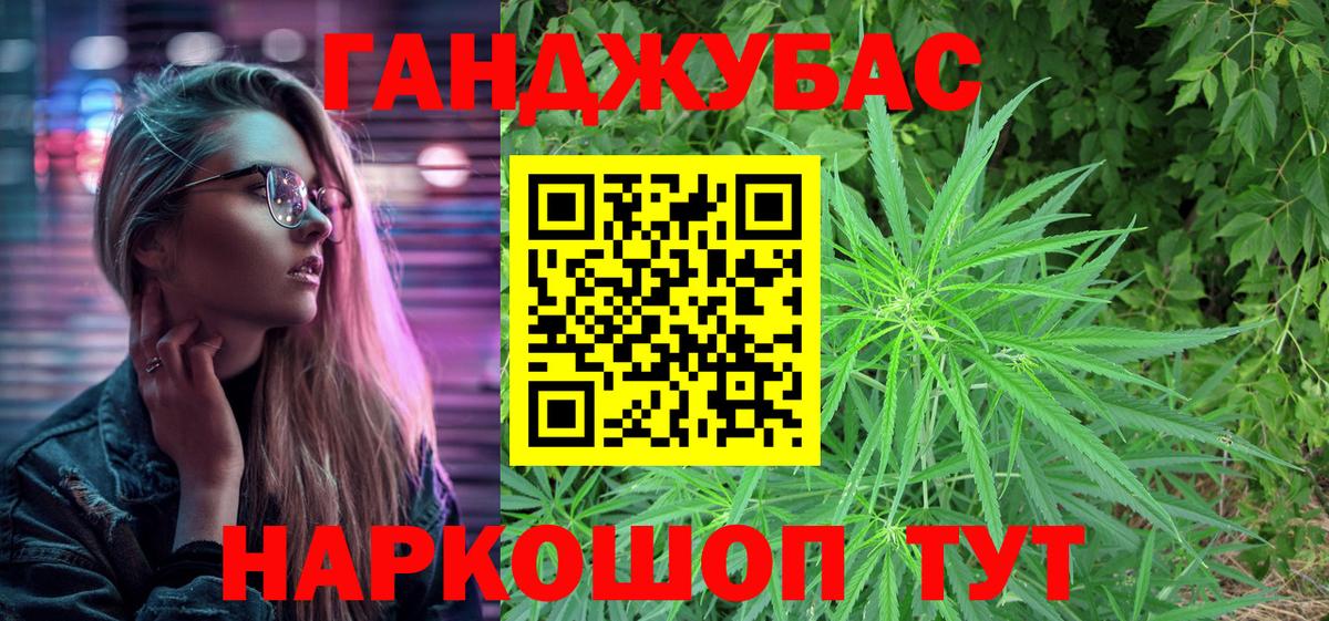 Бошки Шишки ГИДРОПОН  Бошки Шишки индика  Кимры  Марихуана план  МАРИХУАНА White Widow  Вход с VPN 